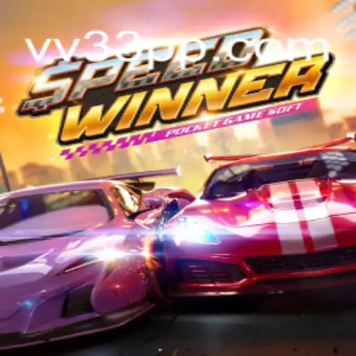 Explorando SpeedWinner: Uma Jornada pelo Empolgante Mundo do Jogo de Corrida